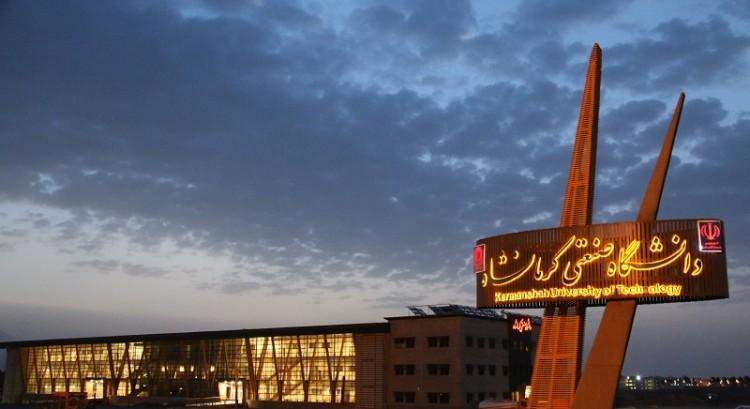 4 عضو هیأت علمی دانشگاه صنعتی کرمانشاه در فهرست 2 درصد دانشمندان برتر دنیا قرار گرفتند