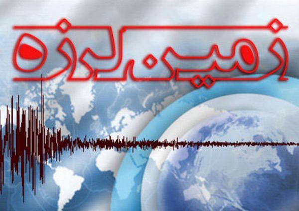 بندر چارک لرزید بندر چارک لرزید